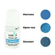 10 .     Prime-gel  , 
