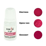 10 .    S-gel  , 