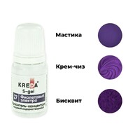 10 .     S-gel  , 